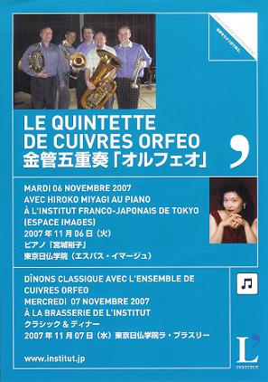  Musique - Classique - 